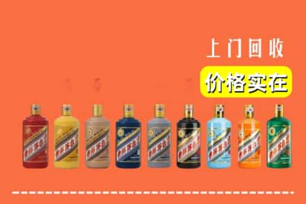 贵德县烟酒回收