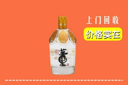 贵德县回收董酒