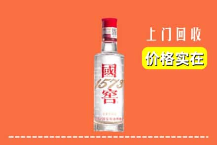 贵德县回收国窖酒