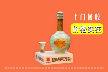 贵德县回收四特酒