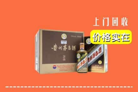 贵德县回收彩釉茅台酒